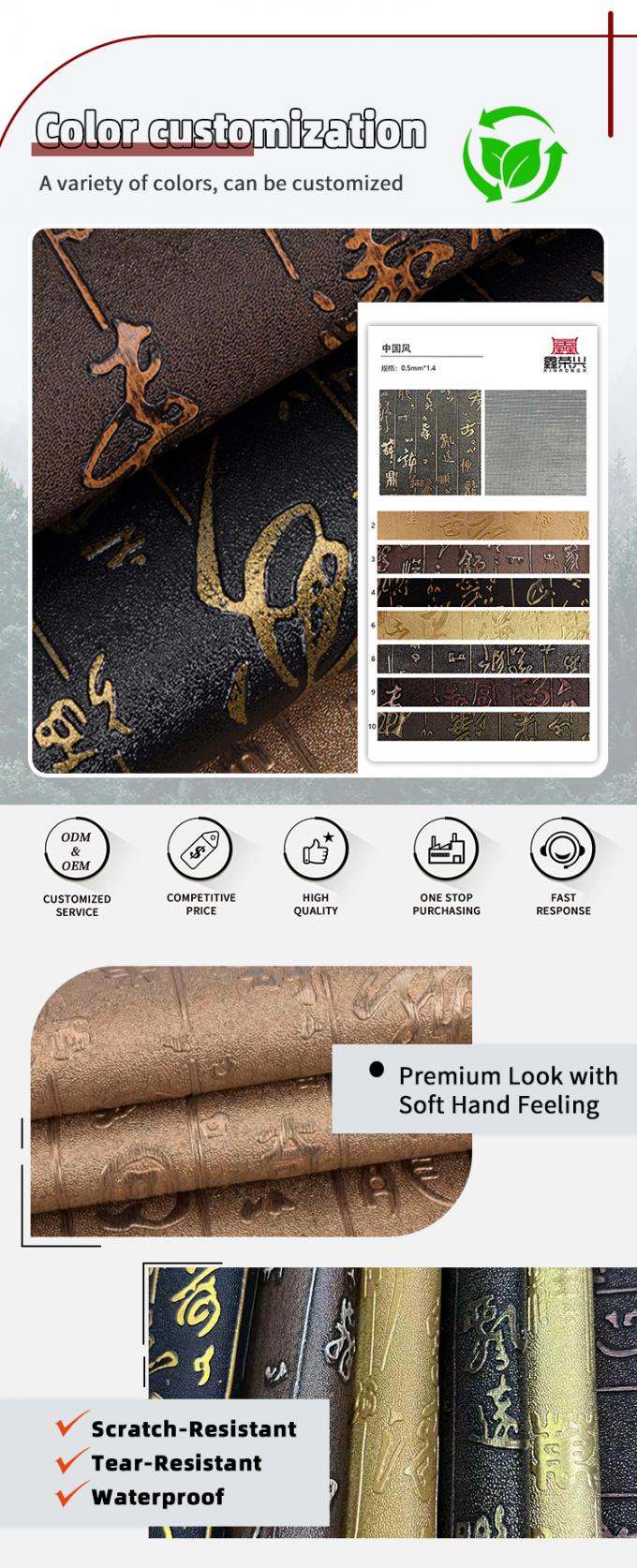 หนังเทียม PVC สังเคราะห์ลายจีน ลายอักษรวิจิตร สำหรับ กระเป๋าสตางค์ กล่อง รองเท้า โซฟา กระเป๋า ถักทอ 4